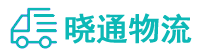 成都到莲都区物流公司